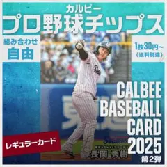 EPOCH2023 門脇誠　1枚限定【1/1】 EPOCH2023 門脇誠 1枚限定【1/1】 - メルカリ