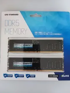 ddr5