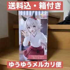 Trio-Try-Ti Figure カレンチャン ウマ娘 フィギュア