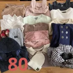 80サイズ まとめ売り20点セット 秋冬服 アウター　女の子