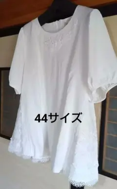 クリーニング済】yori アネモネブラウス 36 - メルカリ