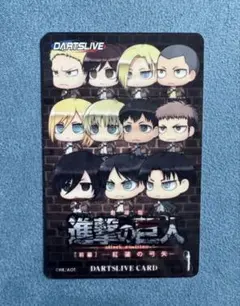 ダーツライブカード 進撃の巨人コラボ 限定品 - メルカリ