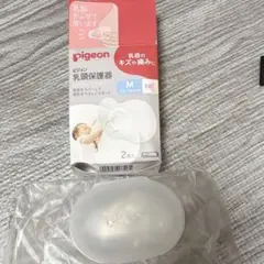 Pigeon 乳頭保護器　M １個