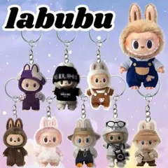 labubu アクリルキーホルダーセット　9種類