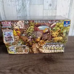 ポケモンカードゲーム　イーブイヒーローズ　イーブイズセット シュリンク付き