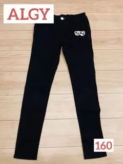 ALGY 160 ブラック　パンツ　ストレッチ