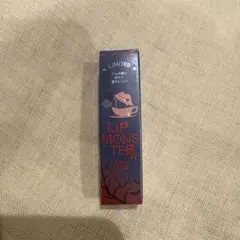 リップモンスター 103 限定 秘めた炎