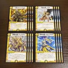 光文明 ジャスティスウイングセット②