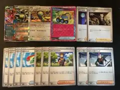 ポケモンカード プレシャスキャリー ネオアッパーエネルギー