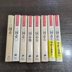 希少】三国志1〜10巻 全巻初版セット - メルカリ