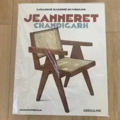 希少❗️【José Zanine Caldas】カルダス作品集/家具/建築 希少❗️【José Zanine Caldas】カルダス作品集/家具/建築 - メルカリ