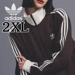 新品 adidas ワッフル トラックトップ ダークブラウン 2XL