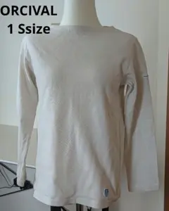 【美品】ORCIVAL コットンロード フレンチバスクシャツ ベージュ S　人気