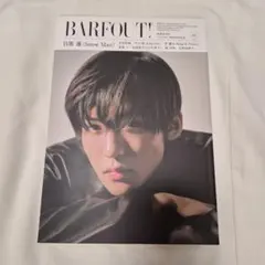 BARFOUT! 目黒蓮　Vol.330 MARCH2023