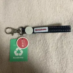 Betty Smith 日本製 デニムキーホルダー