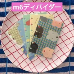 오소와케 미니 6 리필 디바이더 노트북 M6 시마무라 히카리