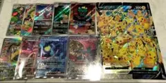 ポケカ　まとめ売り　SAR AR マーシャドー　ピカチュウ　トドロクツキ