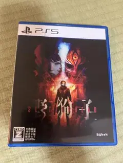 野狗子(やくし) PS5