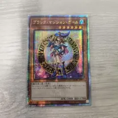 遊戯王　ブラックマジシャンガール　25th アジア Amazon.co.jp: 遊 戯 王 ブラックマジシャンガール 25th アジア版