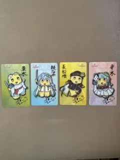 ふなっしー　梨友カード　長船　4枚セット