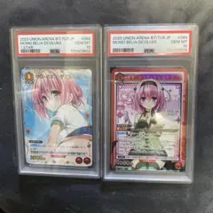 ユニオンアリーナ ToLOVEる モモ PSA10連番 - メルカリ