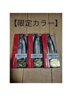 ⭐︎メガバス⭐︎カゲロウ⭐︎155F.125F.124F.100Fセット⭐︎新品未使用 ⑨メガバス カゲロウ 124F 100Fオリカラ 検索用 キリンジ120