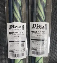 最遊記＆WILD ADAPTER くじメイトA賞　タペストリー　コンプリート　②