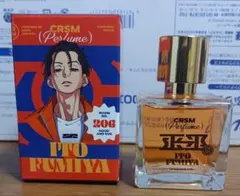 2026年最新】カリスマ 香水 ふみやの人気アイテム - メルカリ