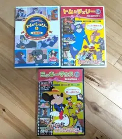 톰과 제리 2, 미키 마우스 DVD 3 세트