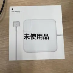 【未使用品】85W MagSafe 2 Power Adapter