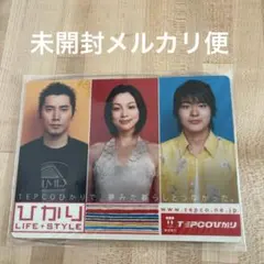マウスパッド　本上まなみ　山田孝之　本木雅弘　未開封