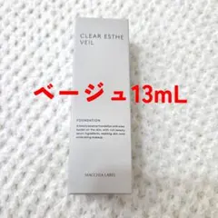 マキアレイベル　薬用クリアエステヴェール　ベージュ13mL　美容液ファンデのサムネイル