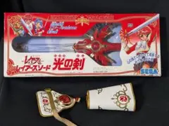 2026年最新】レイアース 伝説の手袋の人気アイテム - メルカリ