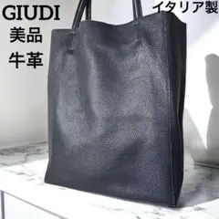 【美品】ジウディ　イタリア製　トートバッグ　ネイビー　A4 レザー　GIUDI