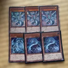 白き幻獣青眼の白龍 ディープアイズホワイトドラゴン ドラゴン導きの呼
