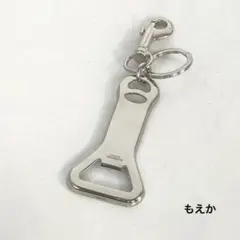 Maison Margiela タビ型 キーリング ボトルオープナー - メルカリ