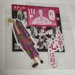 Item thumbnail for item a77f0dd8-cc3e-4b10-bcef-2268b6041799