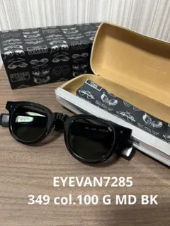 2025年最新】EYEVAN 7285 汚れ・破れ・臭いなど：なし サングラスの