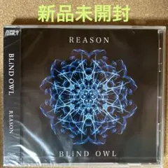 【新品未開封】BLiND OWL REASON