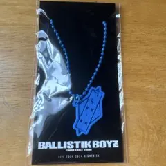 松井利樹 BALLISTIK BOYZ ネックレス - メルカリ