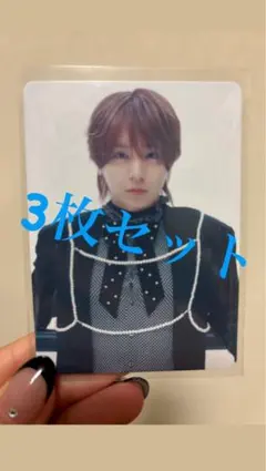 Hey!Say!JUMP トレカ S say 伊野尾慧