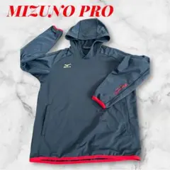 美品MIZUNOミズノ　パーカー　ダークグレー　スポーツウェア野球　ソフトボール