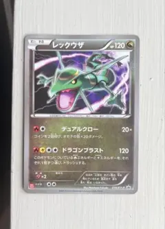 レックウザ：ユニクロ「ポケモンカードゲームTシャツ」 PROMO XY