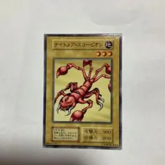 2025年最新】遊戯王 ブースター 初期の人気アイテム - メルカリ