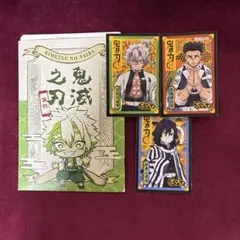 鬼滅の刃　不死川実弥ステッカー、伊黒尾芭内、悲鳴嶼行冥