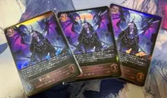 シャドウバース エボルヴ 約束の栄光・ガウェイン 3枚セット - メルカリ