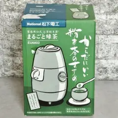 2026年最新】まるごと緑茶 EU6820の人気アイテム - メルカリ