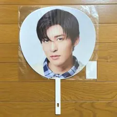 目黒蓮 Snow Man 公式うちわ 2022 Labo.