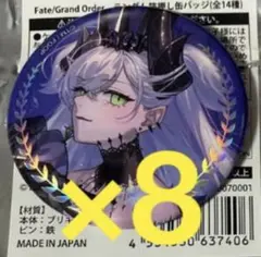リリス 星見の回廊 缶バッジ - メルカリ