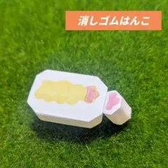 S.K様 リクエスト 2点 まとめ商品